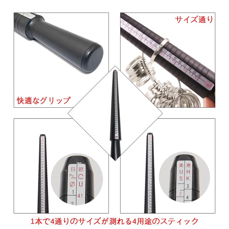 Ring Size Measurement, Ring Gauge, Ring Gauge Rod, 1 Piece