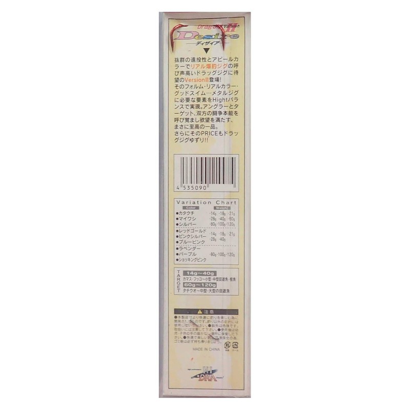 MARUSHINGYOGU Metal Jig Desire 1.1 oz (28 g) Pink Silver