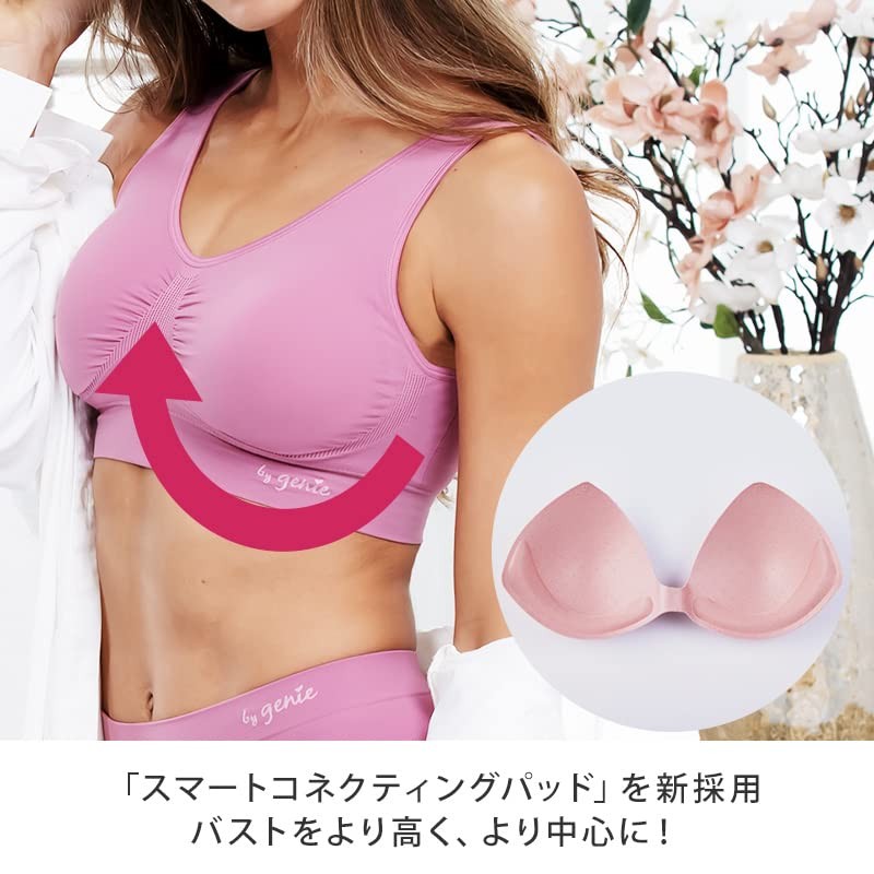 Genie Intensive Bra, 3 Pieces, Wireless Bra, Night Bra, Sports