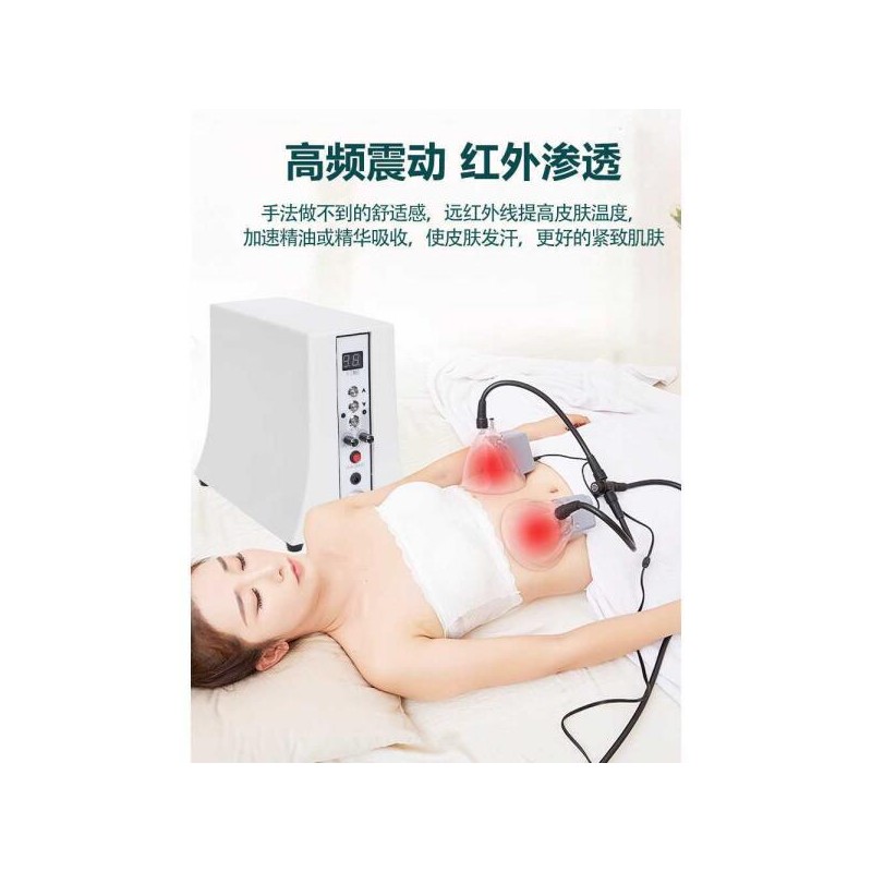 미용실 가정용 가슴 비파정원 음이온 제품 내음압양생기기 마사지기 안마기 [3.