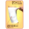 Hidamari Pile Supporter, Set of 2, Size M
