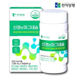 Hanmi Yanghaeng 마그네슘 신경 근육 고함량 눈떨림 보충제 90정 3개월 High-Dose Magnesium Nerve Muscle Supplement for Eye Twitching 90 Tablets 3 Months
