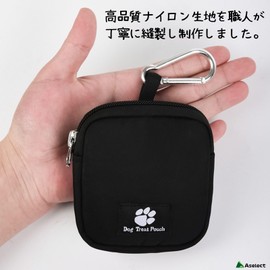 Aselect Treat Pouch Dog Treats Pouch Dog Treat Pouch Small (Black)