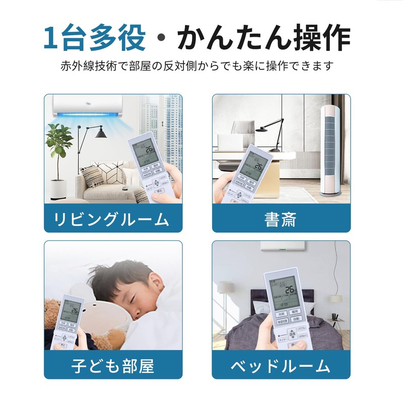 Air Conditioner Remote Control A75C4679 for Panasonic Panasonic Air Conditioner