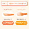 Baby Smile S-927 Baby Food Spoon