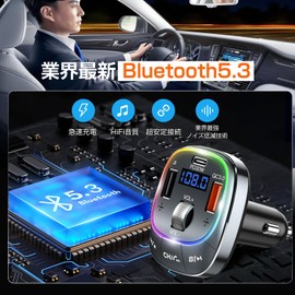 FM Transmitter, Bluetooth 5.3, Dual Microphone, Noise Reduction, Music Play Mode, Car Charger, 3 Ports, USB & Type-C QC3.0 Rapid Charging, PD30W Compatible, 12V/24V Cars, Hands-free Calling, 7 Colors