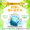 FINE JAPAN Food with Functional Display Ginkgo Biloba Extract Granules