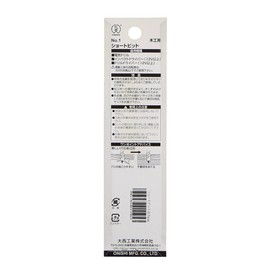 Onishi Kogyo Short Bit (NO.1) 0.77 inches (19.5 mm)