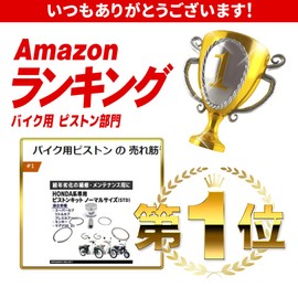 MAXIMASELECT Piston Kit Normal Size STD Super Cub 50 C50 Monkey Magna 50 Maintenance Parts