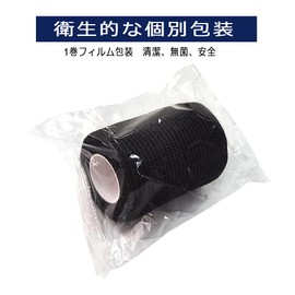 MINGYUE伸縮包帯 弾性包帯 テーピングテープ 自己粘着性 7.5cm×6rolls 手で切れる(ブラック)