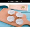 Egg Tart Mold, Aluminum Tart Mold, Mini, Set of 6,