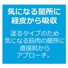 Mag-on TW220001 Body Lotion, Foot Care Goods