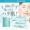 Miracle Hurry Face Mask, Premium Sheet Mask, V3 Foundation, Developer