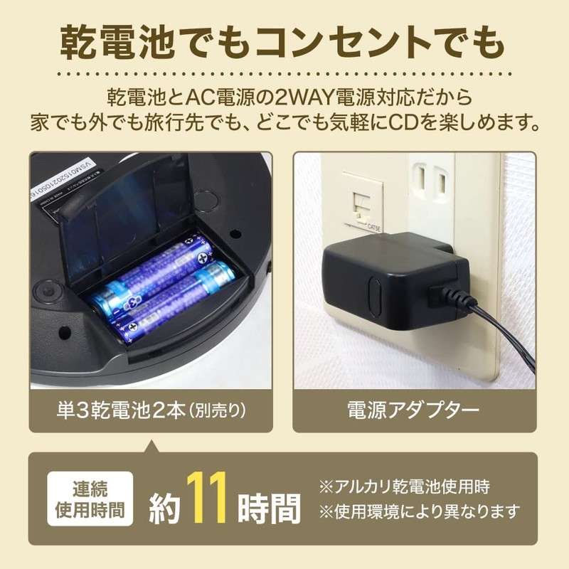 iimono117 VS-M015 Portable CD Player, Skip Function, Sound Prevention Function,