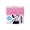 NOT4U Brightening SOS Body Pad 10P - NOT4U Brightening SOS