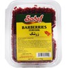 Sadaf Barberries Dried - Zereshk Dried Barberries - Persian groceries