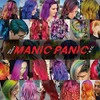 Manic Panic Dreamtone Flawless White Liquid Foundation And Color Corrector