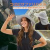 Connectile Outdoor Unisex UPF 50+ Wide Brim Safari Hat Summer