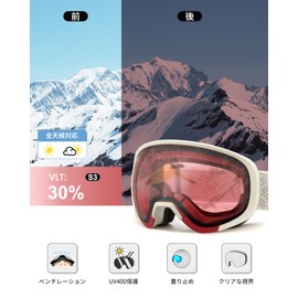Cyxus 1230 Ski Goggles, Snowboarding, Ultra 180° Wide Vision, UV Protection, 3 Layer Sponge, Adjustable Belt, All Weather Resistant, Breathable, Windproof, Snowproof, Dustproof, Lightweight,