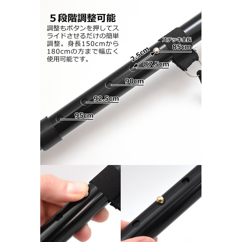 Folding Cane, Foldable, Stylish, Lightweight, Stretchable, 2 Colors, 5 Adjustments,