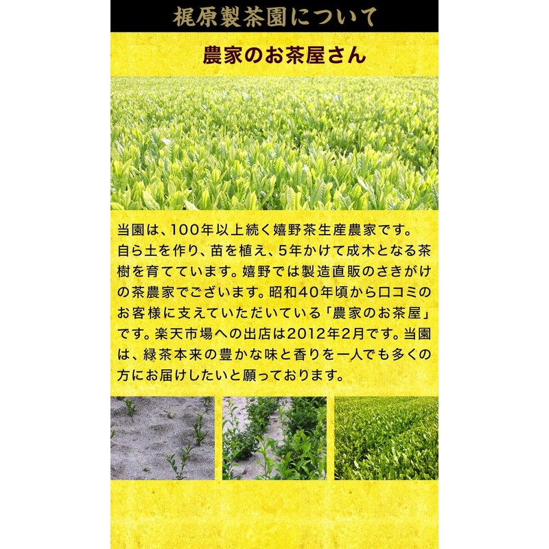 Ureshino Tea Genmaicha (3.5 oz (100 g) x 5)