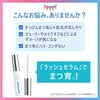 FundMe Lash Serum, Eyelash Serum, Eye Care, 0.3 oz (7.5