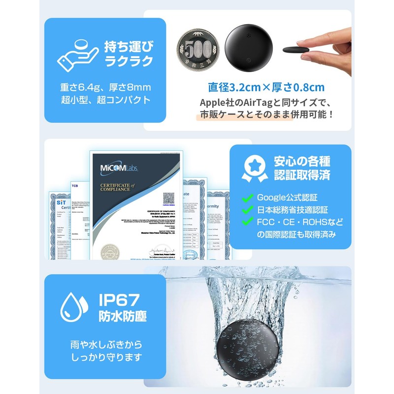 2個入 エアタグ Android 【超高性能！Google公式認証】airtag アンドロイド gps 子供 スマートタグ gpsタグ 紛失防止タグ