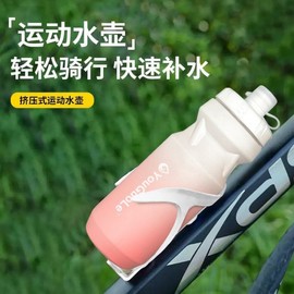 Portable Running Belt Water Bottle - Large Capacity Squeeze Bottle for Cycling & Outdoor Sports P Dusty [New Flip Lid]+650ML 10ea