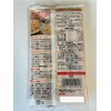 Shimaya Shiitake Mushroom Dashi (0.2 oz (6 g) x 7