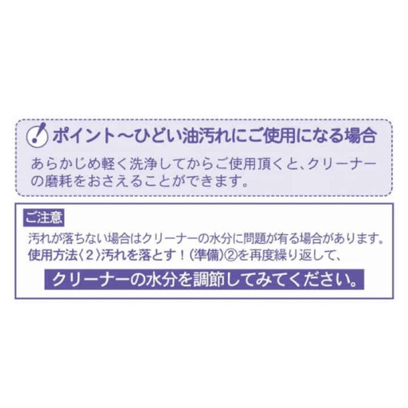 30 cleaners that remove oil and water