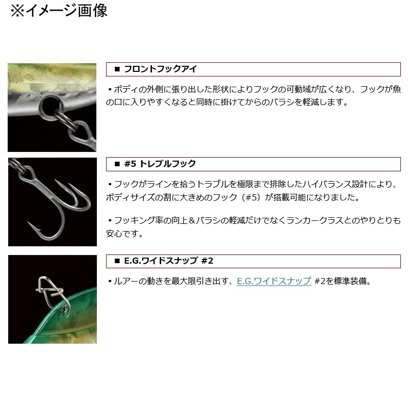 EVERGREEN Iron Marvy #868 Silver Powder Anchory Red Berry