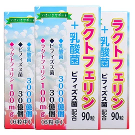 ユウキ製薬 ラクトフェリン 乳酸菌 3個 45-90日分 EC-12 ビフィズス菌 オリゴ糖