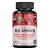 퍼니트 리얼 크랜베리정, 90정, 1개 Furnit Real Cranberry Tablets, 90 Tablets, 1 Pack