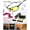 Soxick Night Sunglasses for Men, Night Fishing, Night Driving, Polarized
