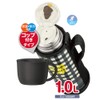 Thermos FJJ-1000WF BKC Vacuum Insulated 2-Way Bottle, 3.8 gal (1.0
