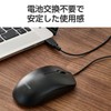 Elecom M-LE10URCBK Wired Mouse, Type-C Connection, Large, 3 Buttons, Black