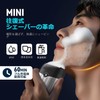 電動シェーバー メンズ 【2025新型3枚刃小型往復式電気髭剃り】 H&W シェーバー 髭剃り 小型 軽量 高速 乾湿両用