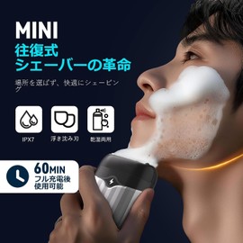 電動シェーバー メンズ 【2025新型3枚刃小型往復式電気髭剃り】 H&W シェーバー 髭剃り 小型 軽量 高速 乾湿両用 長持ちバッテリー 充電式 深ぞり電気シェーバー IPX7防水 男性用カミソリ 電気カミソリ 軽量/持ち運び便利/収納ケース付 出張/旅行/車載用 人気 ギフト