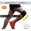 HLHND (L-LL) Marathon Completion Knee Supporter, Running, Non-slip, 3D Structure,