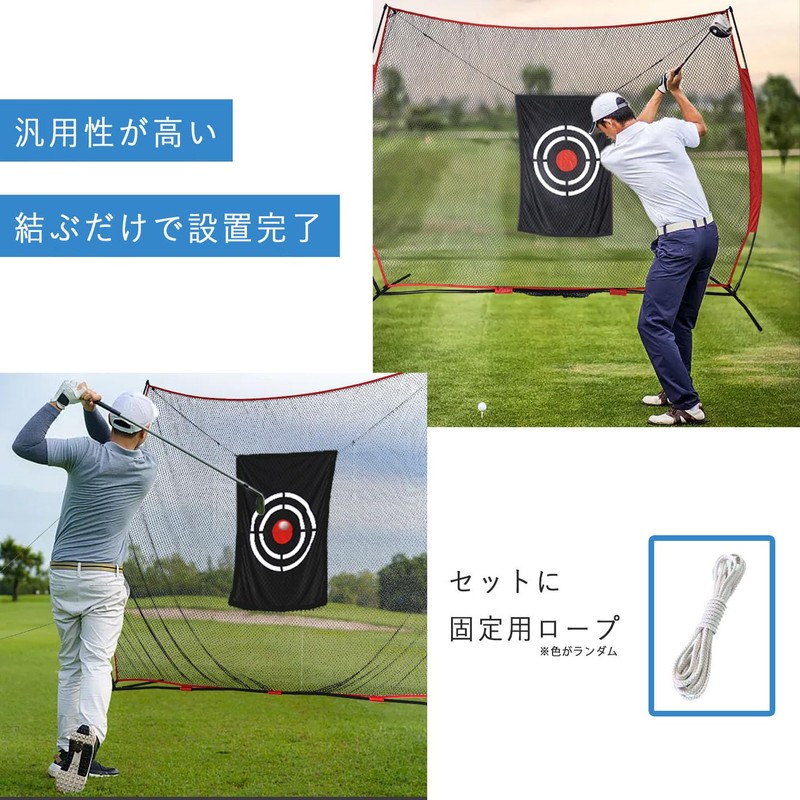 Golf Net Golf Targets 1.5x1.8m Replacement Golf Target Golf Practice