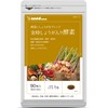 シードコムス 金時しょうが 入り 野草酵素 サプリメント 約3ヶ月分 90粒