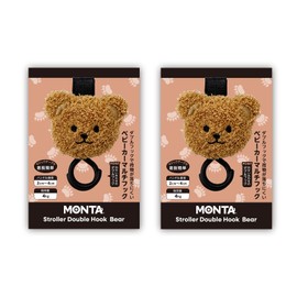 Monta Stroller Hooks, Set of 2, Baby Stroller Hooks, Buggy Hooks, Multi Hooks, Double Hooks, Luggage Hanger, Bear, Lion, Dog, Mascot, Plush Toy, Stroller Goods, Luggage, Car Hook, Bicycle Hook, Bag