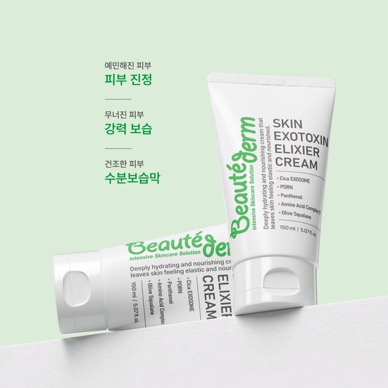 Bottederm Elysier Skin Exotocin Cream 150ml + sample bulk +
