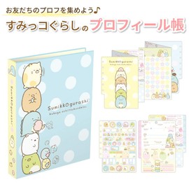 San-X Sumikko Gurashi SI27901 Profile Book, 6 Holes, 50 Sheets