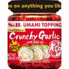 S&B Umami Topping Garlic Spicy, 3.88 Oz