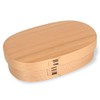 Kurihisa Lunch Box, Oval Shape, Large