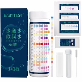 EASYTEST 20 Item Test Paper Water Quality Inspection Kit, 141 PCS, Drinking Water, Well Water, Tap Water, Daily Inspection of Water Purification Equipment, Quickly Detect 20 Parameters 16 Sections + 4