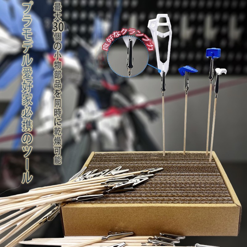 BASINTAN Model Hobby Painting Tool (1 Plastic Model Paint Base