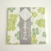 Shirayuki Yuzen Dish Towel, Made in Japan, Chlorine Bleach, Supple
