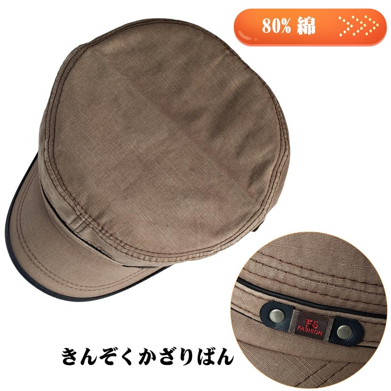RUNQIU Solid Military Design Work Cap, Vintage Denim Military Cap,